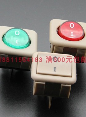 R21/R30-22B四脚双路带灯大船型开关灰色大翘板开关普尼克PRONIC