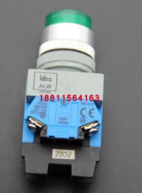 国产IDEC M22绿色带灯带锁按钮开关 ALW22211DG 220V