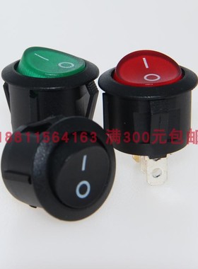 RL3-5单路圆形船型开关红黑绿色AC电源开关两档翘板台湾RLEIL