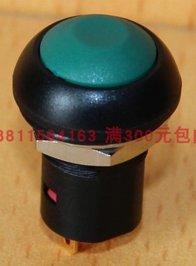 PAL6带锁防水按钮开关绿色圆形带保持按键台湾德利威DAILYWELL