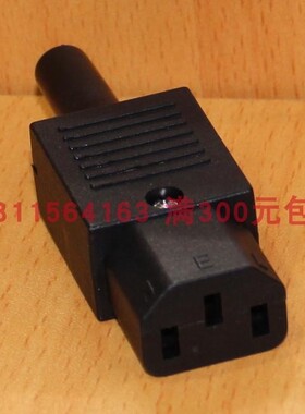 RL-2231交流AC插头RLEIL电脑三针孔母头