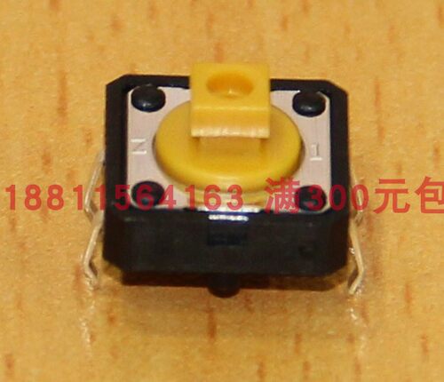 轻触按键12*12微动开关欧姆龙