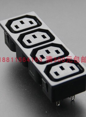 RICHBAY交流插座AC电源插座四联组合母座孔式插座R-302G4