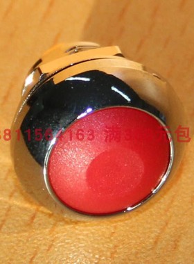 PAS6防水按钮开关亮金属边圆形复位红色按键M12台湾德利威