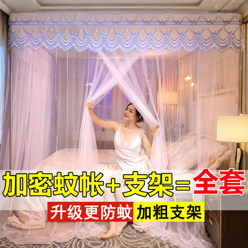 蚊帐家用1.8米单开门加密1.5米公主风1.2m单双人老式宿舍纹帐1.0m
