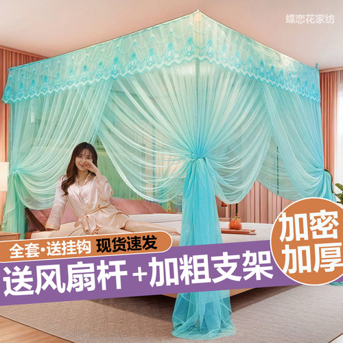 蚊帐家用1.5米床三开门1.8m加密加厚公主风落地2m双人加粗新款1.2