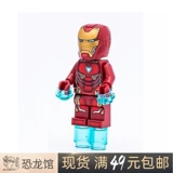 Lego Lego Super Hero SH828 Iron Man Mark50 Hands и Foot Special Effect 76218