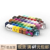 LEGO LEGO 3004 3065 35743 1x2 Основная кирпичная черная, белая, красная, синяя и зеленая прозрачность