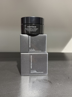 VAA轻肌焕亮养肤卸妆膏30ml面部 以油养肤温和深层清洁 洗卸合一