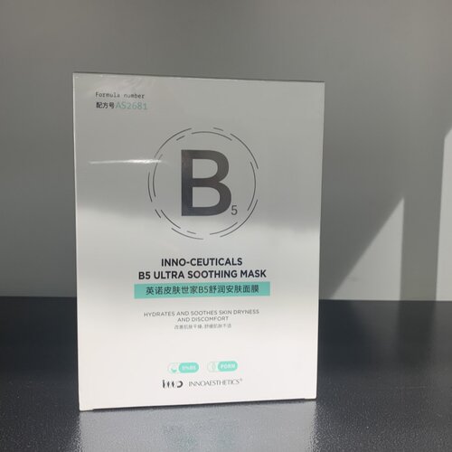 英诺世家B5舒润安肤贴片面膜