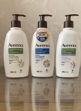 aveeno艾维诺保湿滋润身体乳