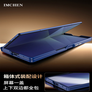 【八边全包】适用于三星zfold7手机壳新款zfold6磁吸中轴w26全包w25超薄防摔zfold5商务折叠屏w24皮男士高级