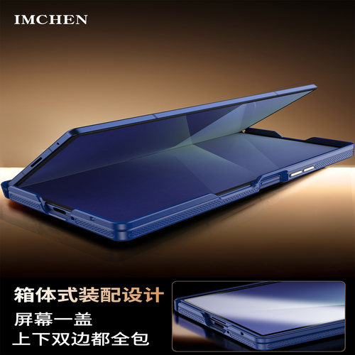 【八边全包】适用于三星zfold7手机壳新款zfold6磁吸中轴w26全包w25超薄防摔zfold5商务折叠屏w24皮男士高级