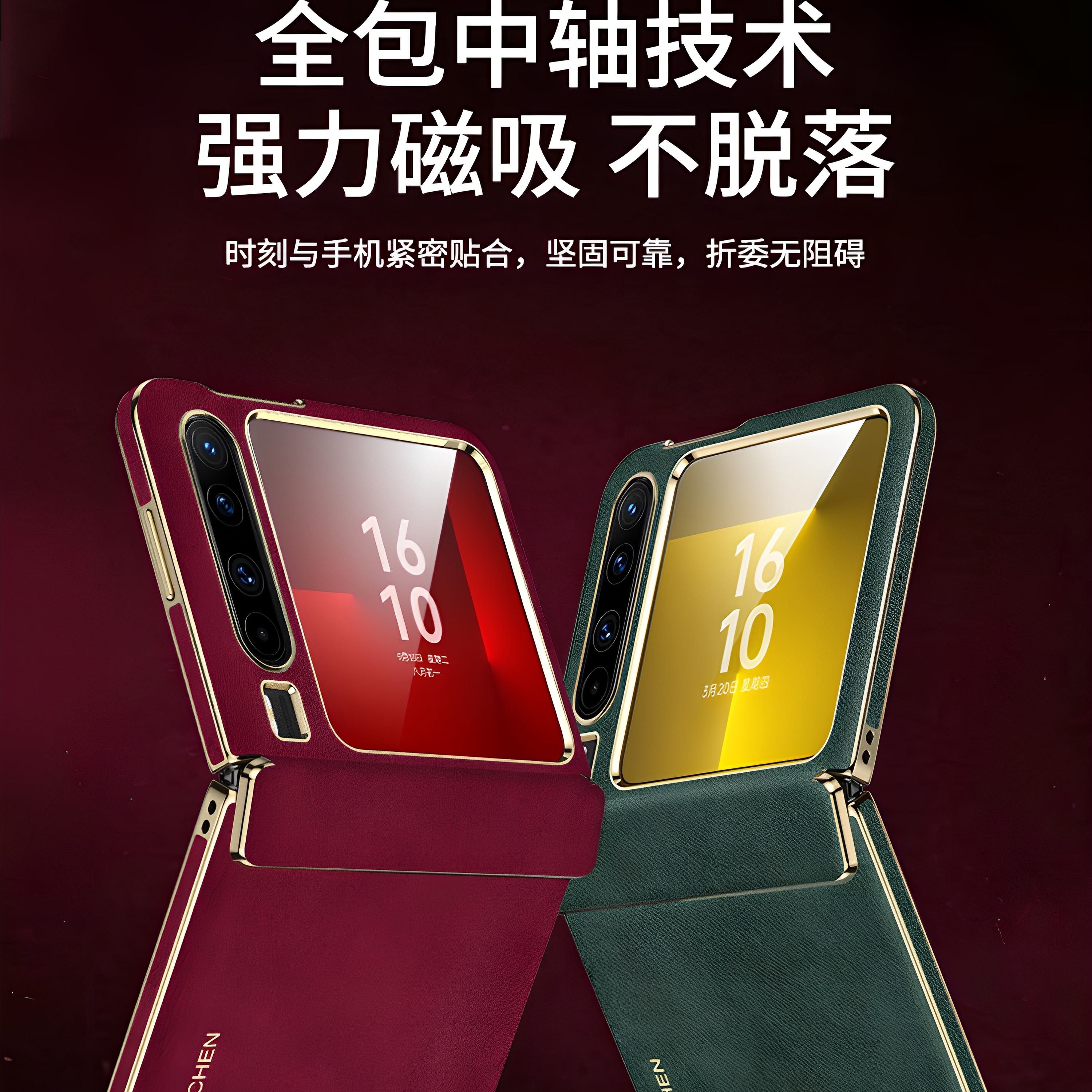 【欧缔兰】适用于华为puraX手机壳新款pura x折叠保护壳purax典藏版超薄外壳pura阔折叠中轴全包防摔男女士