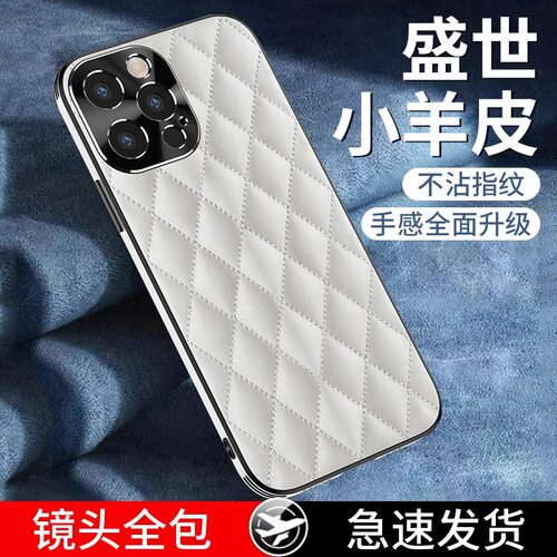 真小羊皮苹果15promax手机壳新款