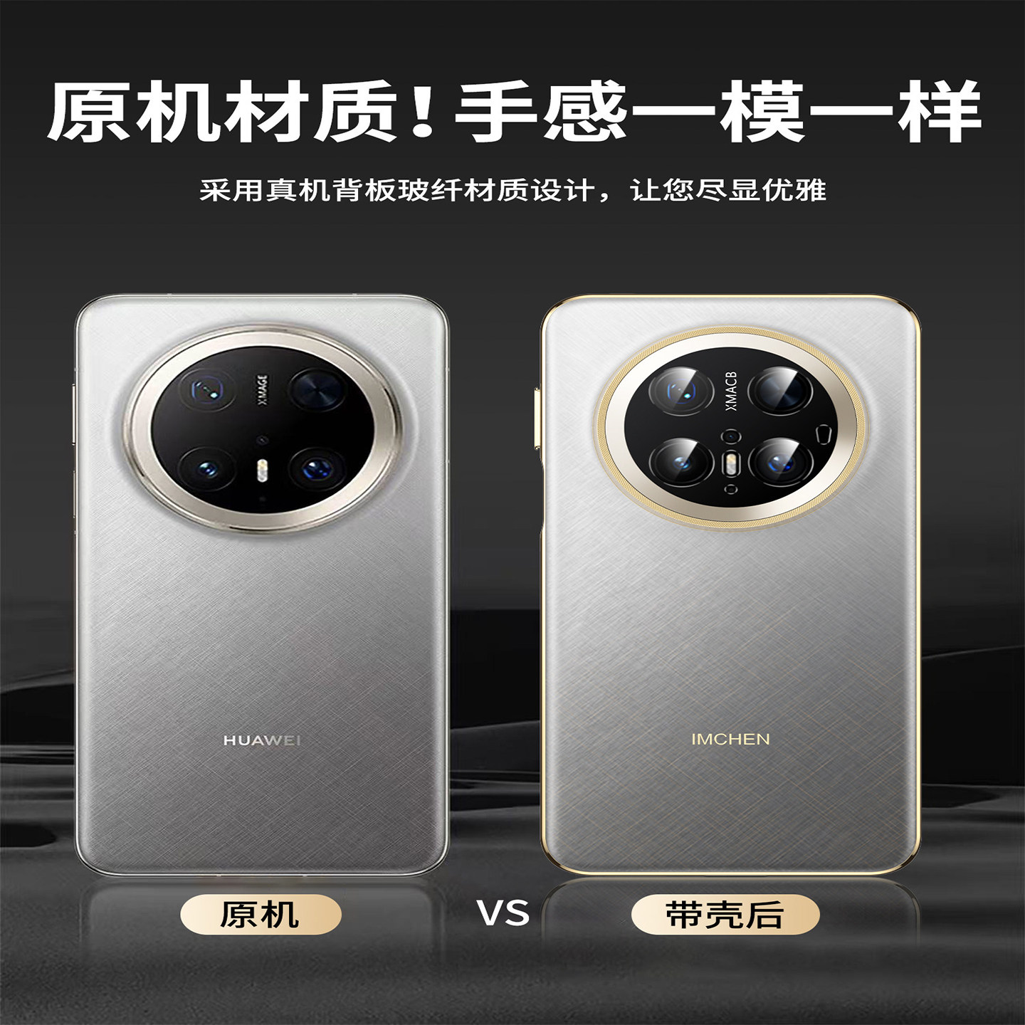 【金丝银锦】适用于华为mate70pro手机壳新款超薄mate70pro十新款全包mate70pro优享版高级感70pro加商务外壳