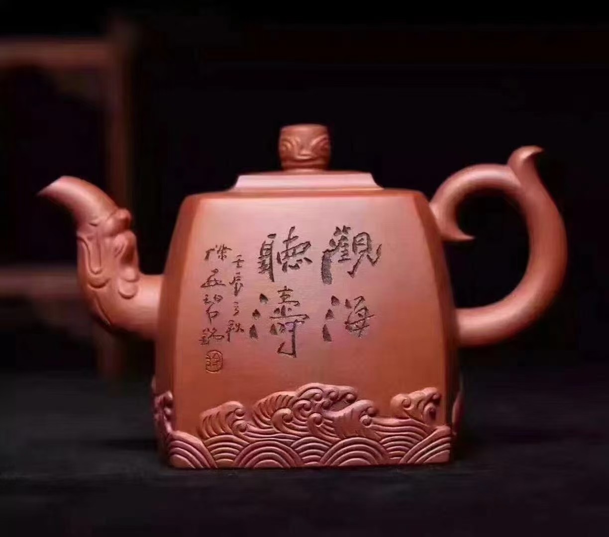 茗泽阁徐安碧至尊观海听涛宜兴紫砂壶名家纯手工全套证书养生茶具