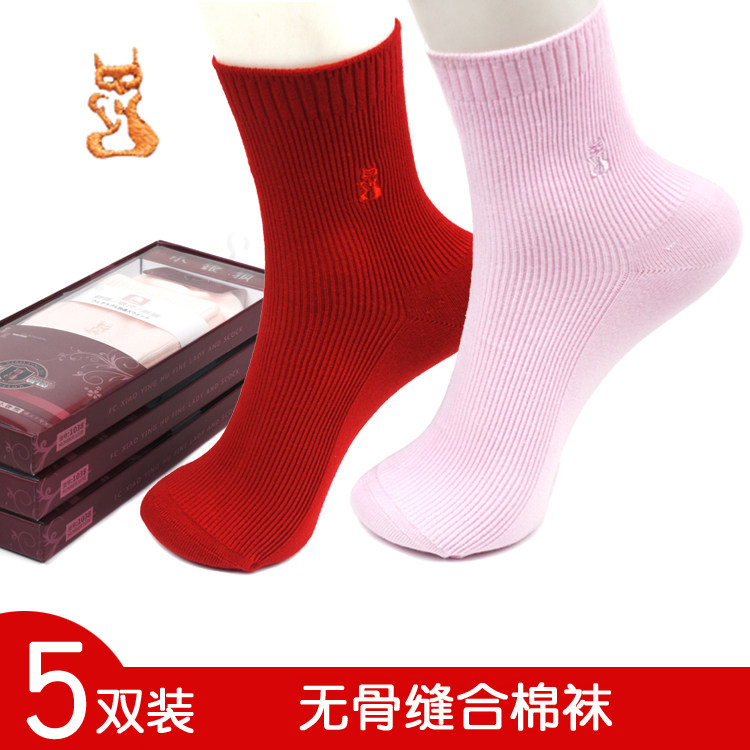 小银狐女士纯色袜子女中筒纯棉防臭吸汗长筒潮流秋冬个性运动春秋