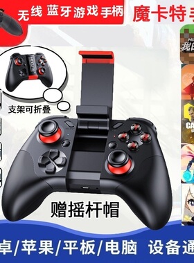 重生死亡细胞2k22使命召唤手游光遇我的世界菜鸡ios15/14游戏手柄