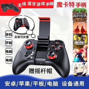 重生死亡细胞2k22使命召唤手游光遇我 14游戏手柄 世界菜鸡ios15