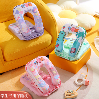 安小书教室趴睡枕记忆棉午睡枕