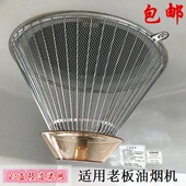 339 适用老板牌抽油烟机CXW 338B过滤网配件 2016 3002B 185 2012