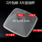 200 6100 6012 老板抽油烟机过滤网CXW 6013 6101滤油网外罩配件