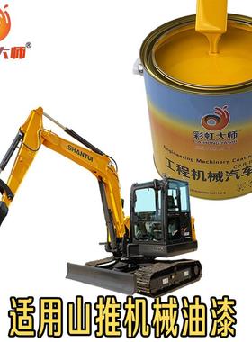 山推黄油漆SD32山推推土机黄色油漆SD220山推履带式推土机SD16