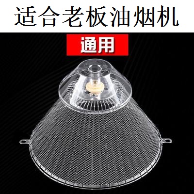 适配老板抽油烟机过滤网CXW-185-338B/516B/3002B/3238B/339B配件