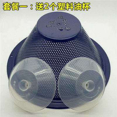 万喜油网22/25/27cm磁铁网罩抽油烟机配件CXW-200-D06M过滤网