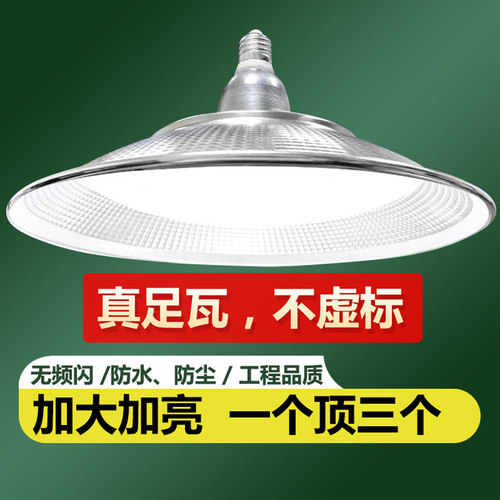 led工矿灯E27螺口防水超亮吊灯