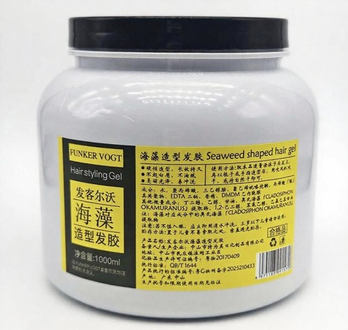 海藻发胶造型啫喱整理碎发大背头油头保湿定型持久拉丁舞盘发湿胶