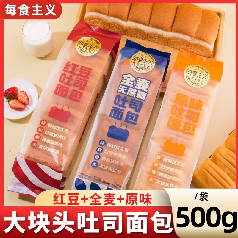 每食主义长条吐司面包无蔗糖