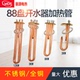 88盘盖法兰开水器热水器加热管电热管发热管220V 380V 12KW