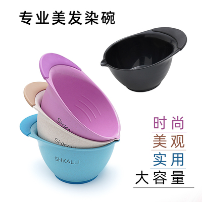 专业美发工具染碗发廊染膏搅拌