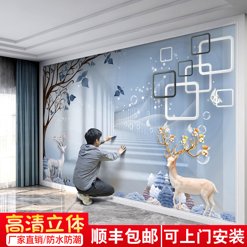 電視背景墻壁紙8d立體壁畫3D現代簡約大氣5D壁畫客廳裝飾18D墻布