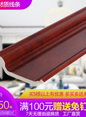 吊顶阴角线瓦口线顶线