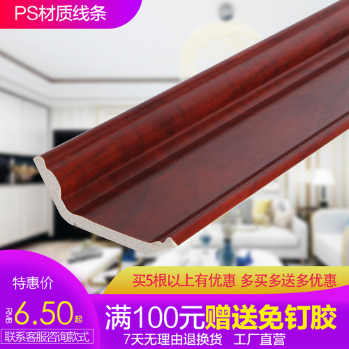 吊顶阴角线瓦口线顶线