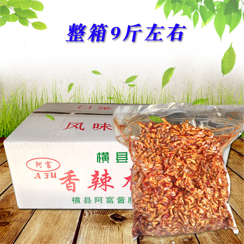 北极源酱菜伍仁豆豆香辣木瓜丁9斤下饭菜开胃菜拌饭咸菜小吃配菜,水产肉类/新鲜蔬果/熟食,酱菜/下饭菜/外婆菜,淘宝优惠券,粉丝福利购,淘宝优惠卷