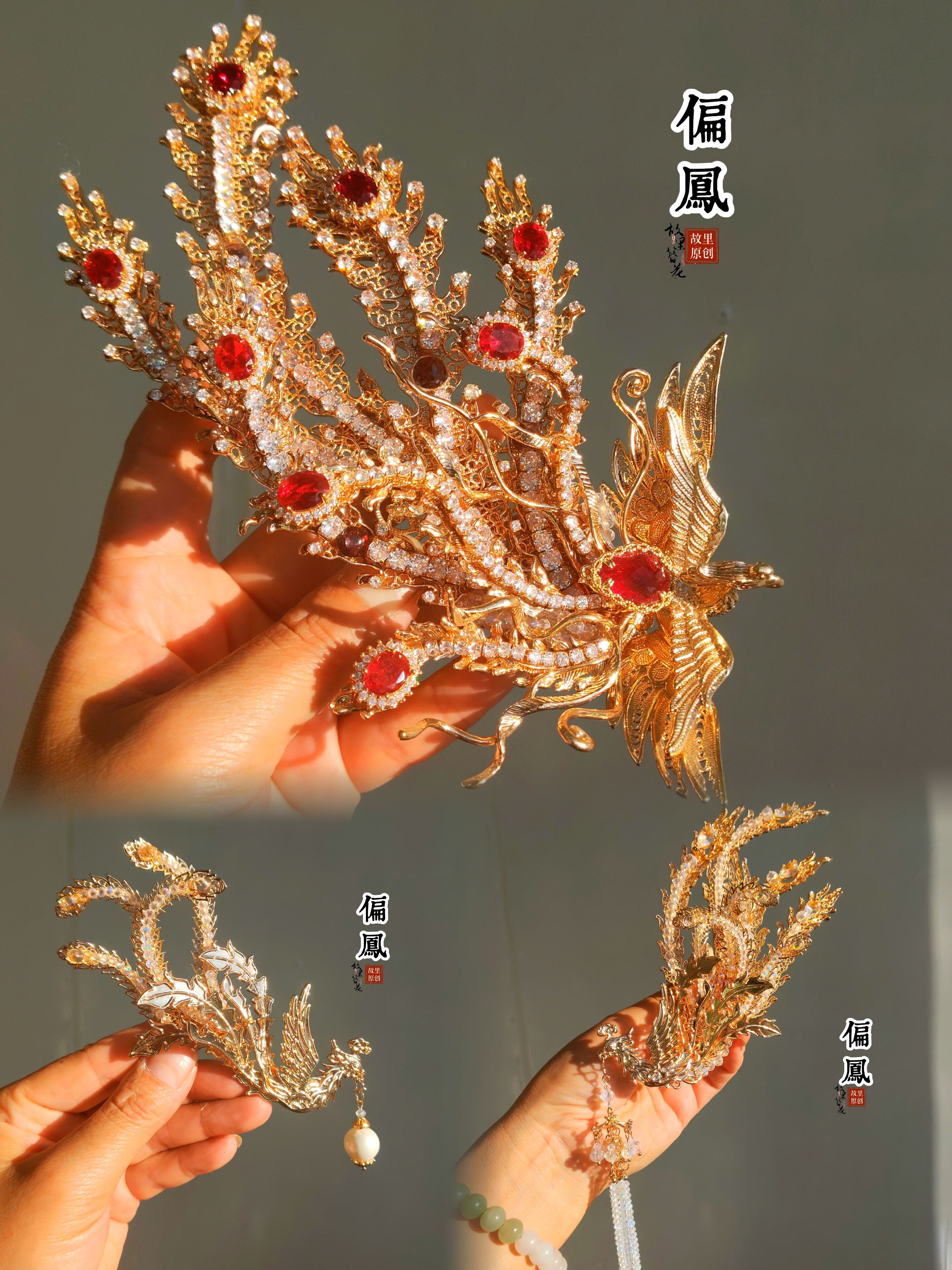故里簪花巷原创【偏凤】镀金侧凤秋冬明制汉服配饰头饰金丝凤凤冠