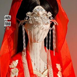 勿拍故里簪花巷原创【祈愿】古风面具侠客银色古装影视遮脸汉服