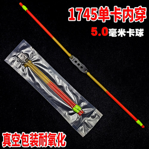 1745内穿弹弓皮筋单卡皮兜圆皮筋