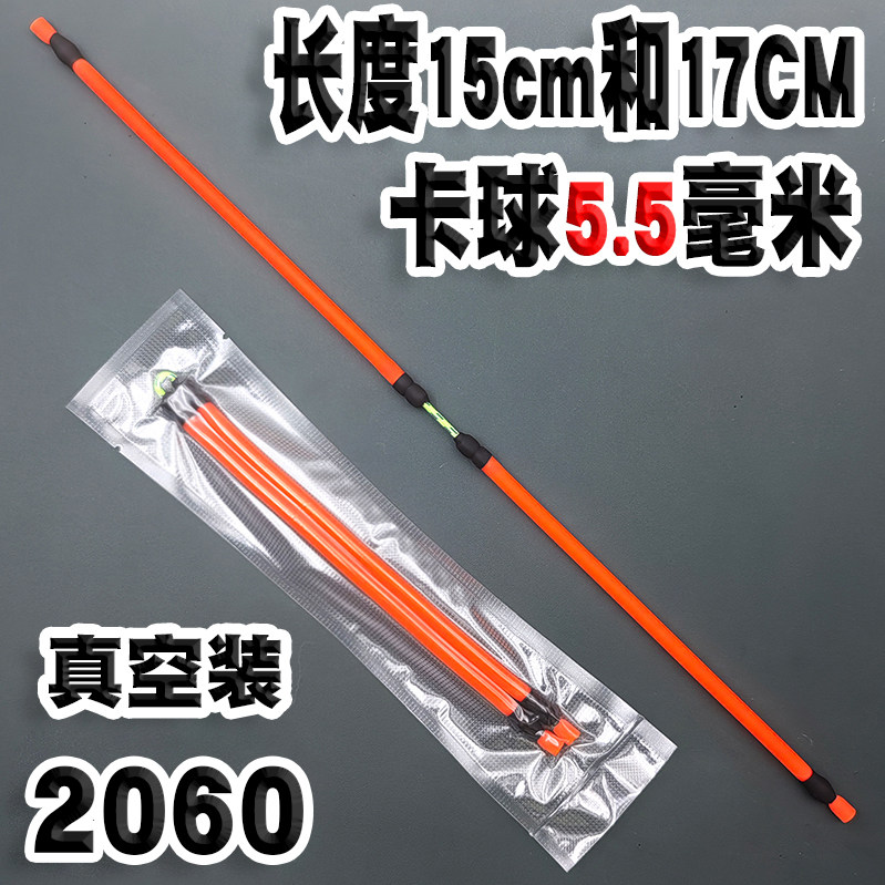 滑轮弓皮筋高弹力顶卡球5.5耐用弹弓射鱼皮筋圆皮单卡天打鱼罡