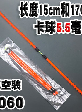 滑轮弓皮筋高弹力顶卡球5.5耐用弹弓射鱼皮筋圆皮单卡天打鱼罡