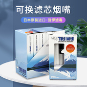 Tiltil 一次性绿鸟循环器过滤嘴 Mitil换芯型小鸟烟嘴日本进口男士