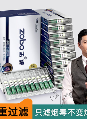 正牌一次性烟咀烟嘴过滤器粗中细三用七重十重正品细支香烟过滤嘴