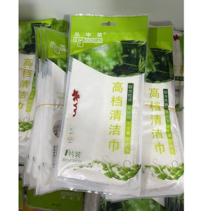 丛中笑洗碗巾多功能不掉毛抹布