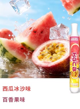 汉宫草本6代KB棒水果味吸棒替代棒替烟棒提神缓解Y瘾嘴替击喉感