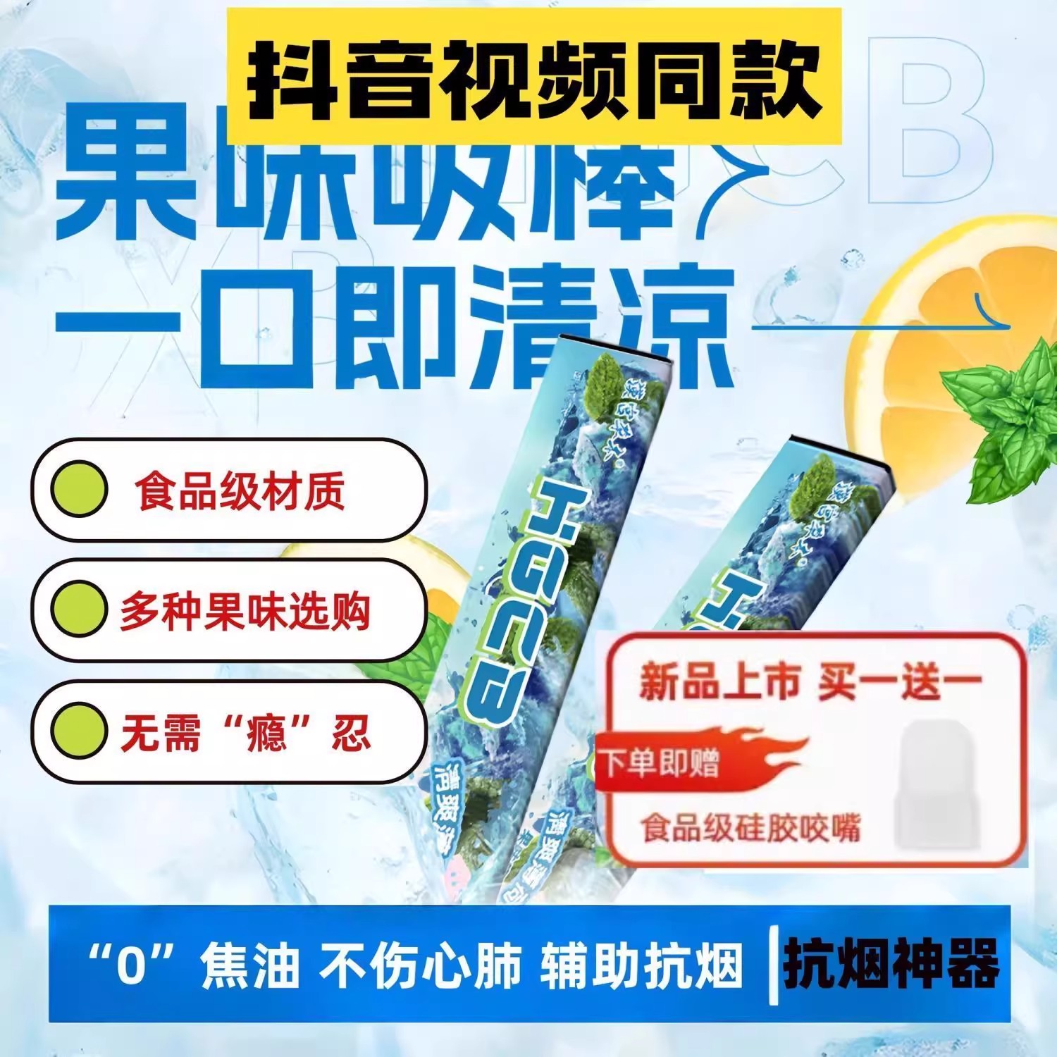 汉宫草本新式草本果味吸棒缓解烟瘾辅助产品缓烟吸棒便携出差旅行
