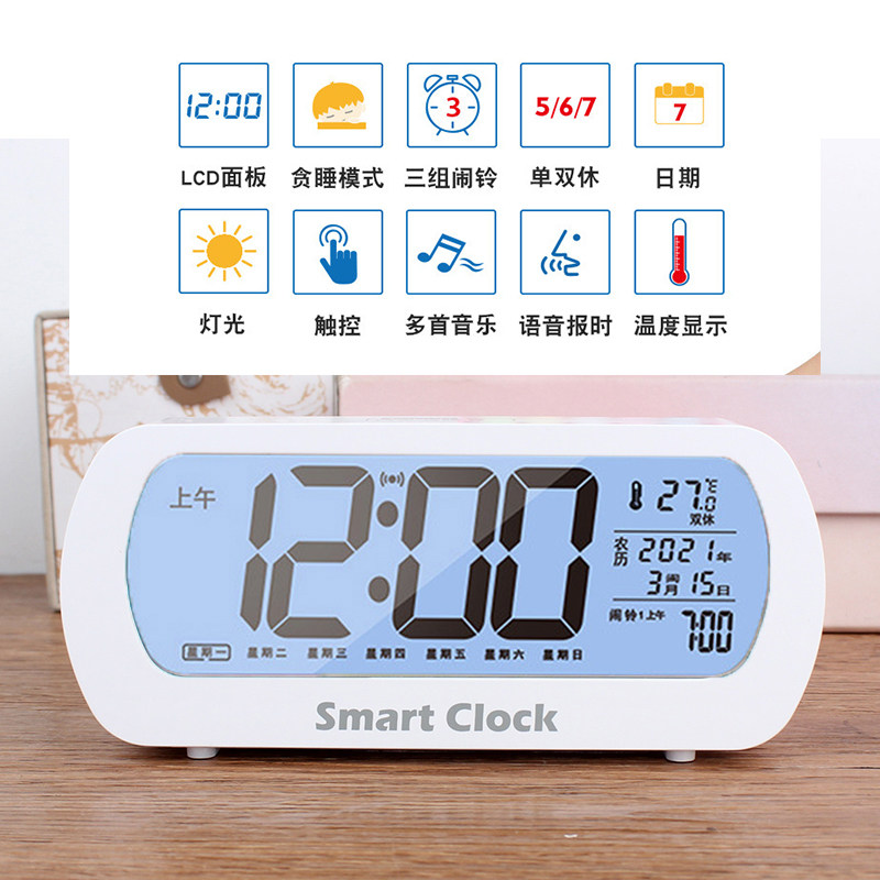 凤翔卡通闹钟三组闹铃好品质